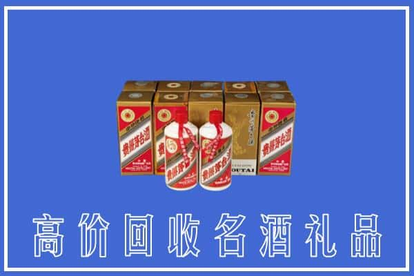 宿州回收茅台酒